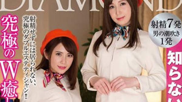 hodv-21299 痴女姐妹花-佐々木あき 花咲いあん